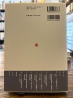 多言語国家スペインの社会動態を読み解く : 人の移動と定着の地理学が照射する格差の多元性