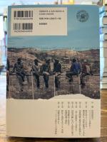 国境政策のパラドクス