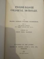English-Balochi Colloquial Dictionary　2冊揃