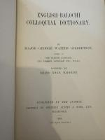 English-Balochi Colloquial Dictionary　2冊揃