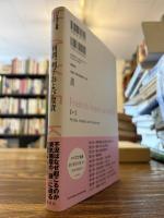 利潤、利子および投資