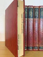 Lisan al-Mizhan. 7 Vols. لسان الميزان