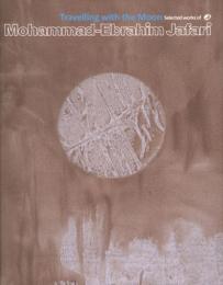 Travelling With The Moon: Selected Works Of Mohammad-Ebrahim Jafari.