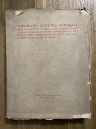 Vidyapati: Bangiya Padabali. Songs of the Love of Radha and Krishna Translated into English by Ananda Coomaraswamy and Arun Sen with Introduction and Notes and Illustrations from Indian Paintings.