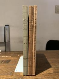 Memoires d'Histoire et de Geographie Orientales, No. 1-3. No.1: Memoire sur les Carmathes du Bahrain et les Fatimides. (1886, 2nd ed.) No. 2: Memoire sur la Conquete de la Syrie. (1900, 2nd ed.) No. 3: Memoire sur les migrations des Tsiganes a travers l'Asie. (1903)