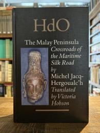 The Malay Peninsula: Crossroads of the Maritime Silk-Road (100BC-1300AD)