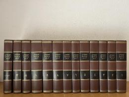 Al-Kamir fi al Tarikh. 13 Vols. الكامل في التاريخ