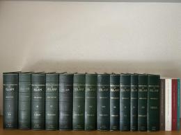 Encyclopaedia of Islam. New Edition. 12 Vols. Index Vols.