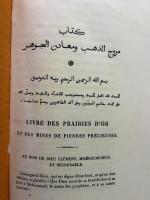 Livre des prairies d'or: et des mines de pierres precieuses. 9 Vols. مروج الذهب ومعادن لجوهر