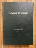 Rihira Ibn Battuta. 5 Vols. رحلة ابن بطوطة