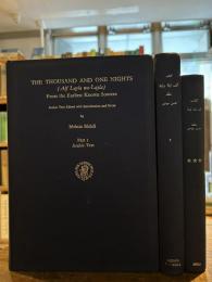 The Thousand and One Nights (Alf Layla wa-Layla) From the Earliest Known Sources. 3 Vols. Part 1: Arabic Text. Part 2: Critical Apparatus, Description of Manuscripts. Part 3: Introduction and Indexes.