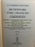 Dictionnaire Turc-Francais. 2 Vols.