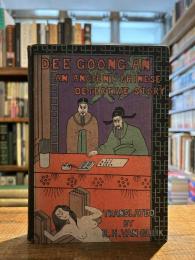 Dee Goong An: Ancient Chinese Detective Story. (Signed)
