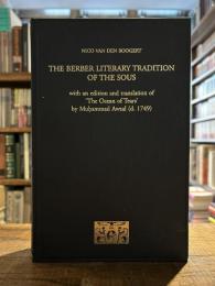 The Berber Literary Tradition of the Sous: With an Edition and Translation of 'The Ocean of Tears' by Muhammad Awzal.