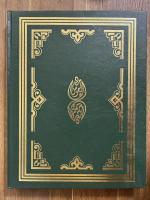 An Arabic-English Lexicon. 8 Vols.