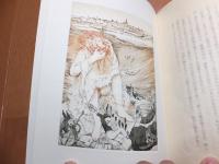 アルフォンス・イノウエ銅版画６点とサイン有　生田耕作著者本　「黄昏のウィーン」