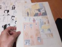 青山くみこ 肉筆原画　「歩いていこう」　少女漫画原稿