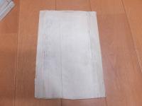 葛飾北斎伝 2冊揃い 
