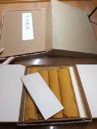 「四座講式」全4巻揃・仮譜解説付・羅漢講式・涅槃講式・遺跡講式・舎利講式