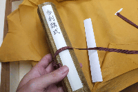 「四座講式」全4巻揃・仮譜解説付・羅漢講式・涅槃講式・遺跡講式・舎利講式