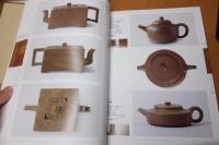 宜興紫砂茶器名品集成