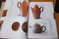 宜興紫砂茶器名品集成