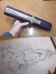 図像抄「仏教図像集古」 別尊雑記図像