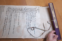 図像抄「仏教図像集古」 別尊雑記図像