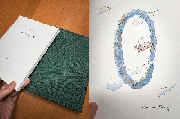 「書物の旅」　戸田勝久肉筆水彩画収録　