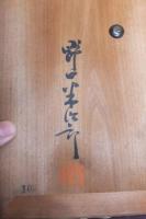 六大浮世絵師決定版　6冊揃い　木箱に野口米次郎肉筆サインあり　葛飾北斎/喜多川歌麿/鈴木晴信/廣重/東洲齋写楽/鳥居清長他