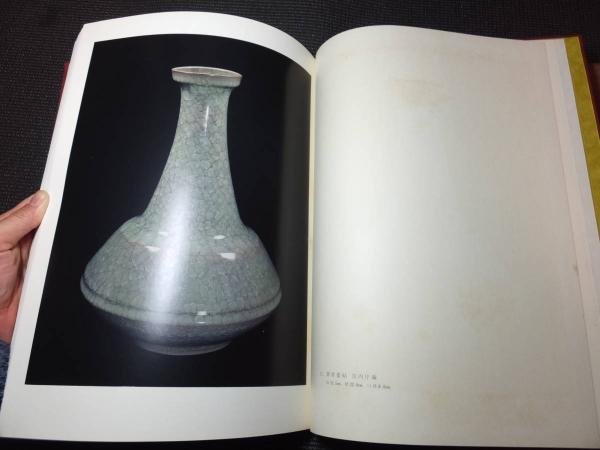 希少本】嶺男作品集