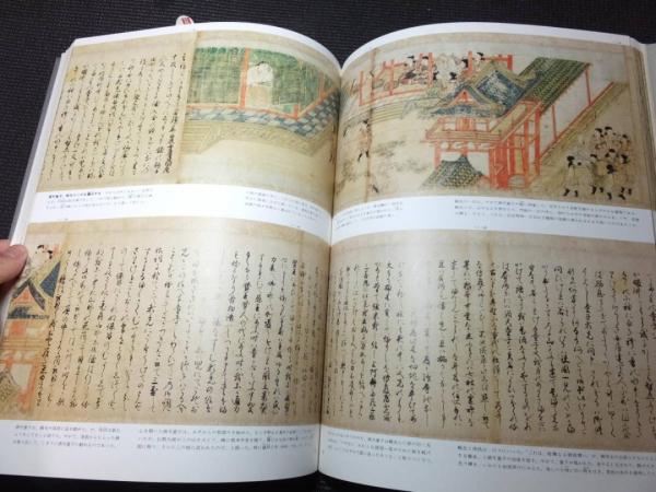 続日本の絵巻 全27巻セット　中央公論社　古書 続日本の絵巻 全27巻セット 中央公論社 古書 続日本絵巻大成