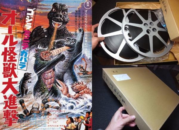 16ミリ映画フィルム「 オール怪獣大進撃 」ゴジラ ミニラ ガバラ