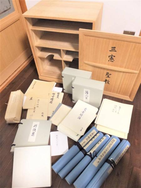 三宝院流憲探方聖教 三憲聖教 （真言宗仏教次第一括） / 古本