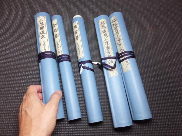 三宝院流憲探方聖教 三憲聖教 （真言宗仏教次第一括） / 古本