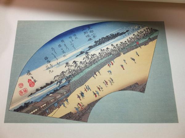 安藤広重稀覯傑作集 江戸近郊名所繪 東都八景 木版画全20枚