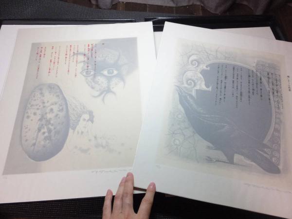 深沢幸雄銅版画集「ボードレール悪の華」銅版画6枚揃 限定50部