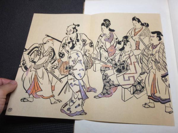 浮世風俗 やまと錦絵「江戸初期時代」 / 古本、中古本、古書籍の