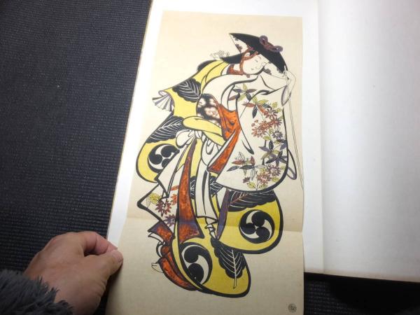 浮世風俗 やまと錦絵「江戸初期時代」 / 古本、中古本、古書籍の 浮世風俗 やまと錦絵「江戸初期時代」 / 古本、中古本、古書籍の