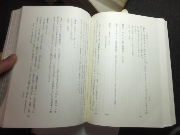 カント全集 全18巻セット(カント) / 古本、中古本、古書籍の通販は