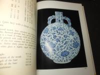 故宮蔵瓷　明青花瓷全7冊揃い