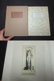 クラウス蔵書票集　山本六三、アルフォンス・イノウエ他