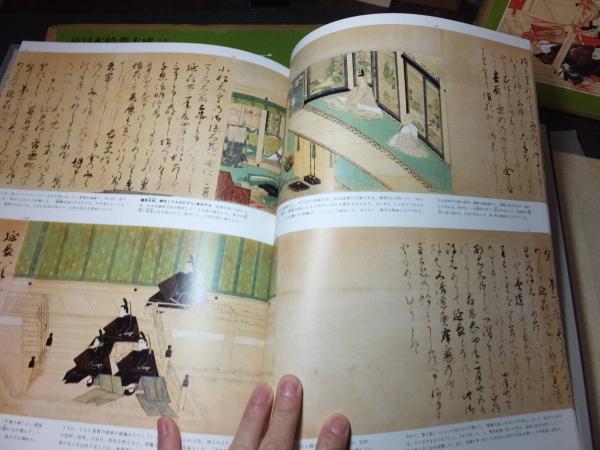 小松茂美  日本書流全史　上・下巻セット　1970年 小松茂美 日本書流全史 上・下巻セット 1970年 - メルカリ