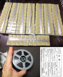 南満州鉄道株式会社社報　全1万1千359号収録　マイクロフィルム全80箱揃い　定価320万円　中国遼寧省案館所蔵品