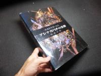 アシナガバチの生態 : 小さなラガーたち