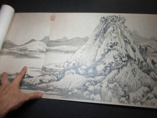 M7973 黄公望「富春山居図」紙本 工芸 中国元朝末期の水墨画家
