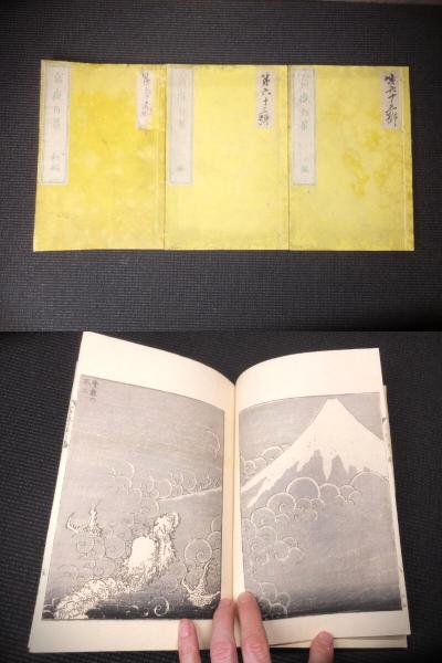 畦地梅太郎 木版画 「燕岳」 限定150部 肉筆サイン有 1967年 畦地梅太郎 木版画 「燕岳」 限定150部 肉筆サイン有 1967年