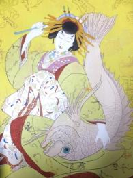 木版画　ポール・ジャクレー　京都島原遊女　美人画