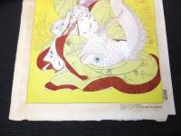 木版画　ポール・ジャクレー　京都島原遊女　美人画
