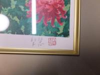 森田りえ子　巨大シルクスクリーン「 秋蒼穹」限285　直筆サイン　美品　菊